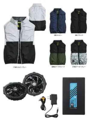 S-AIR CASUAL オールインパッケージ（保冷剤別売）